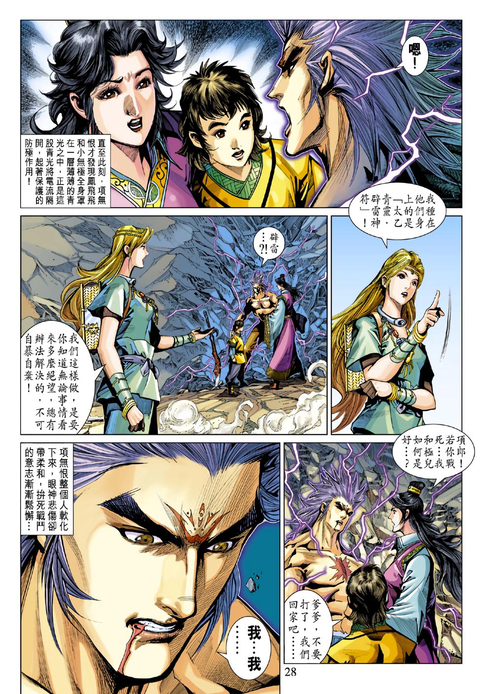 第24页