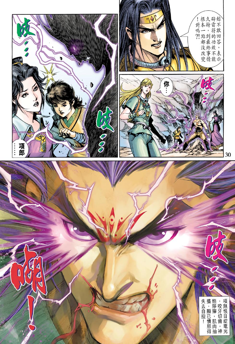 第26页