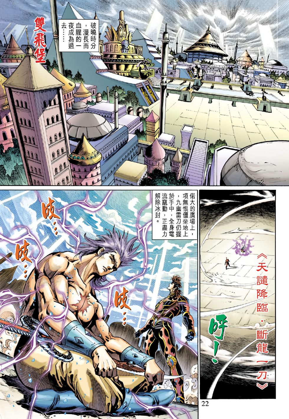 第19页