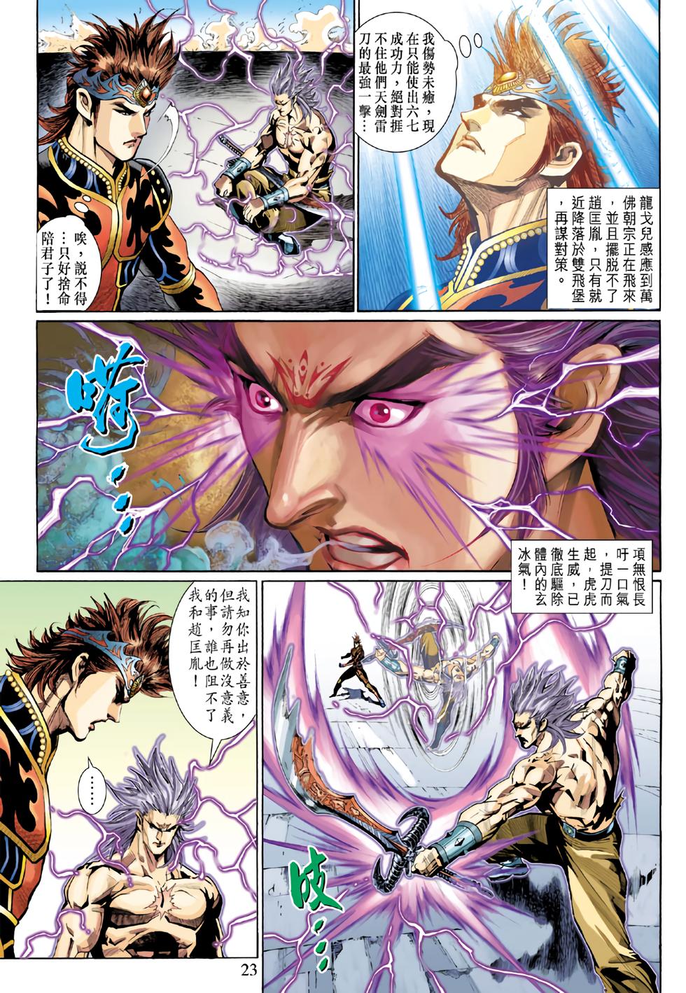 第20页
