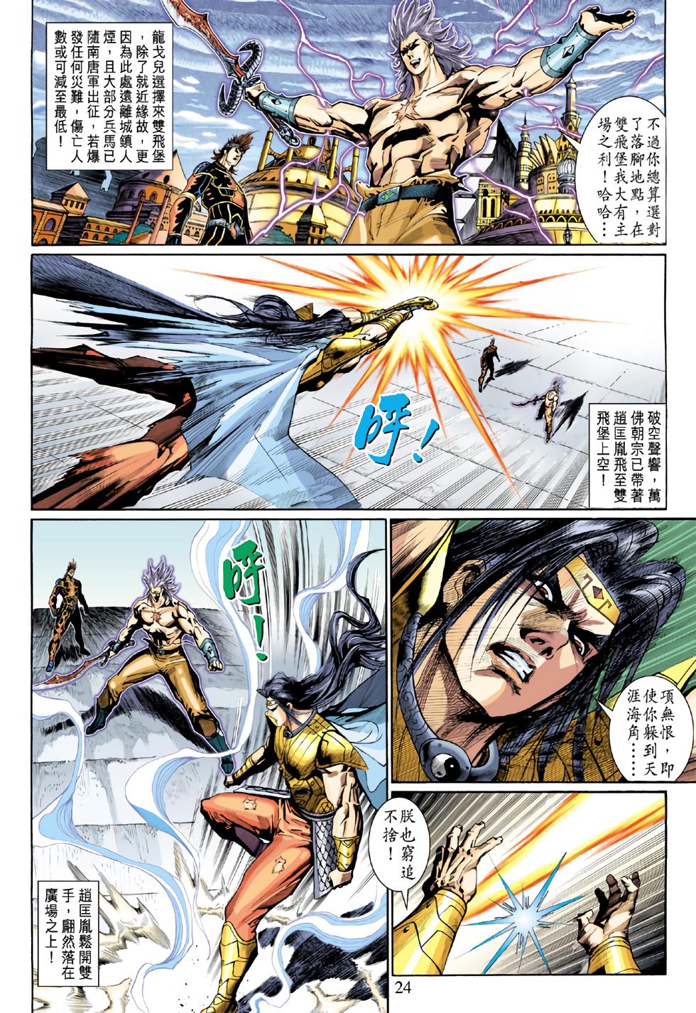 第21页
