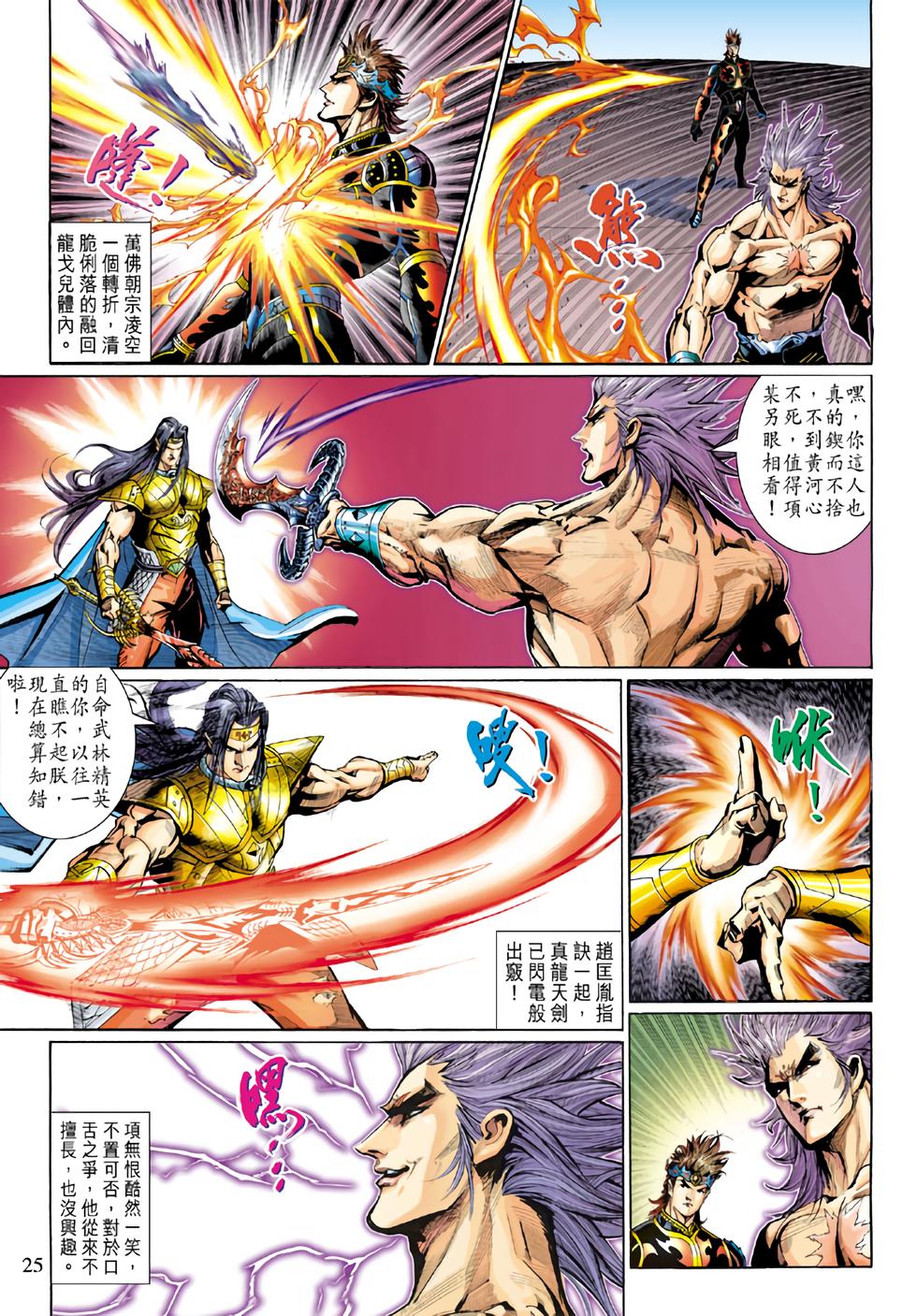 第22页