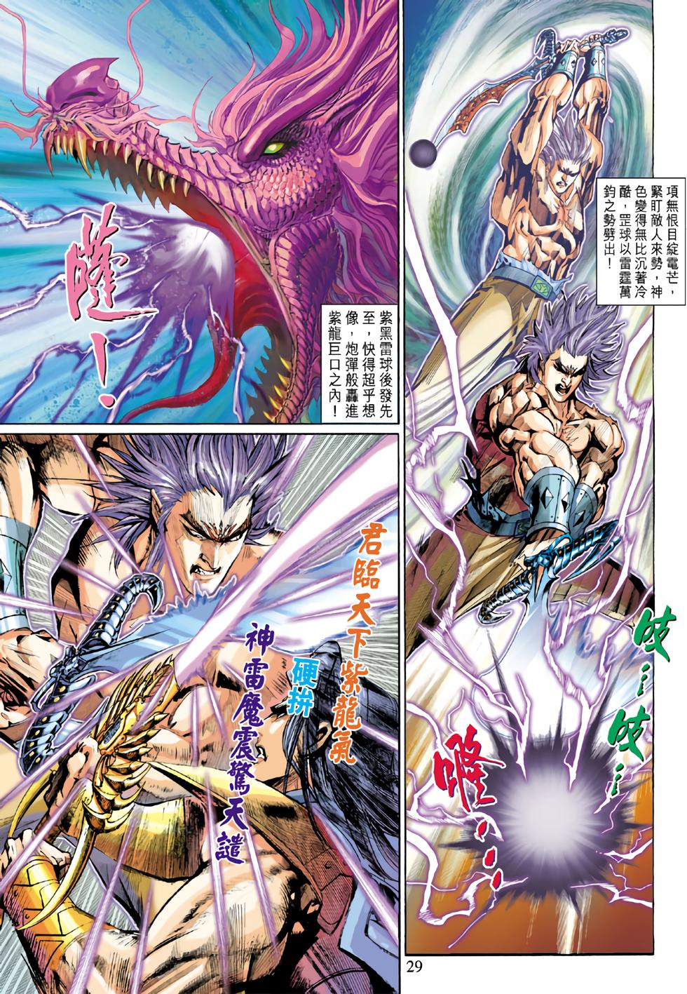 第26页