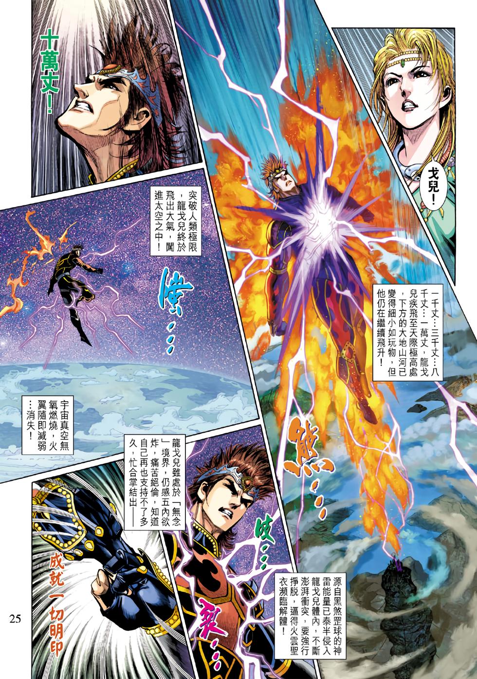 第22页