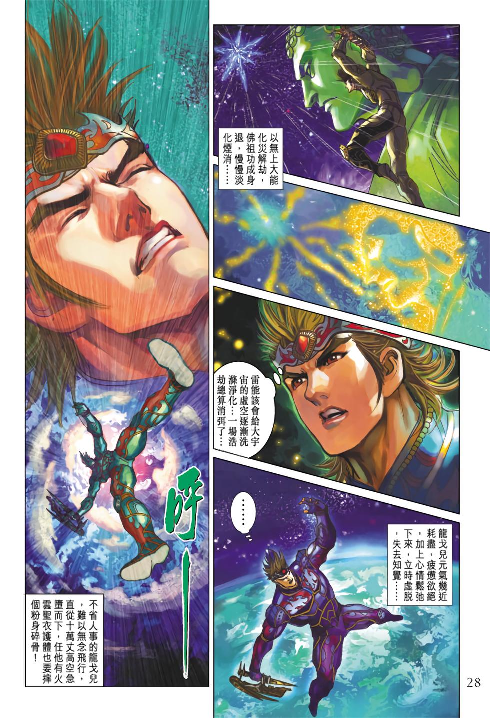 第24页