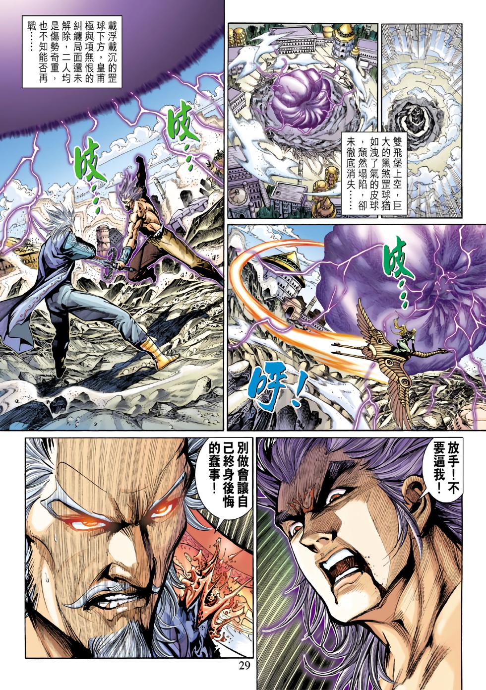 第25页