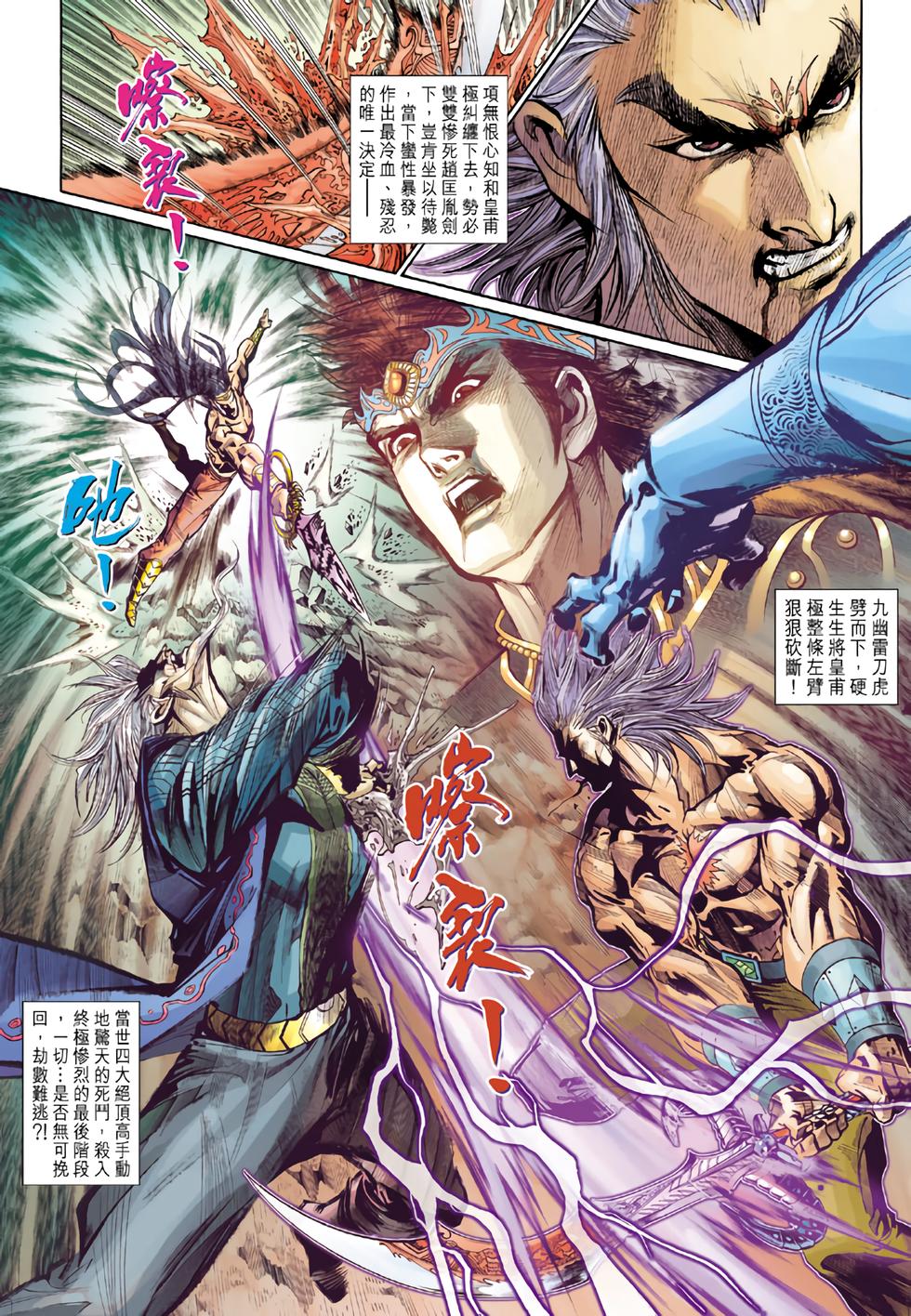 第28页