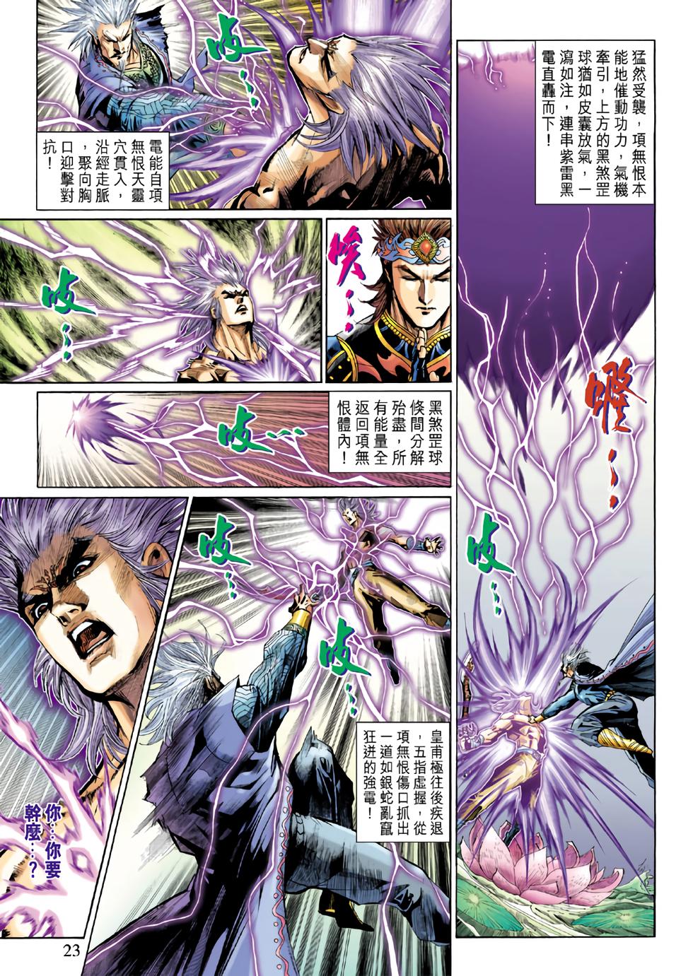 第18页