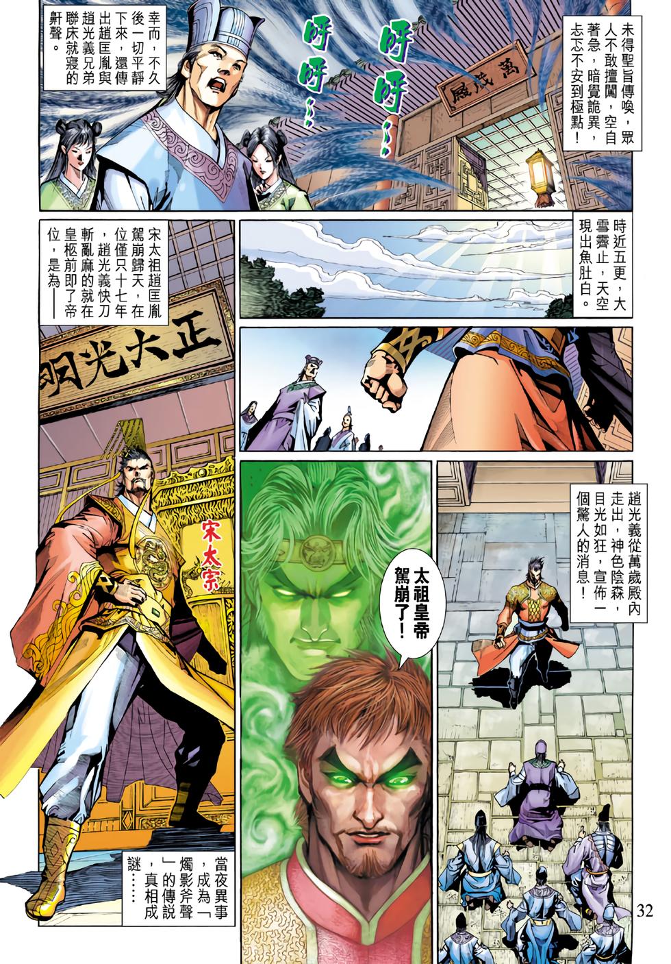 第27页