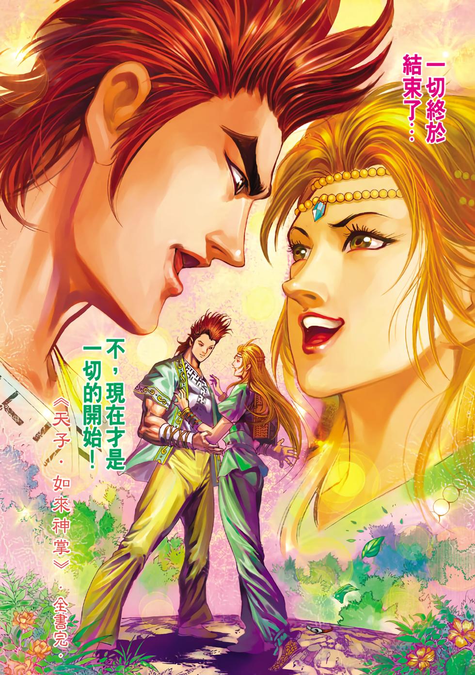 第29页
