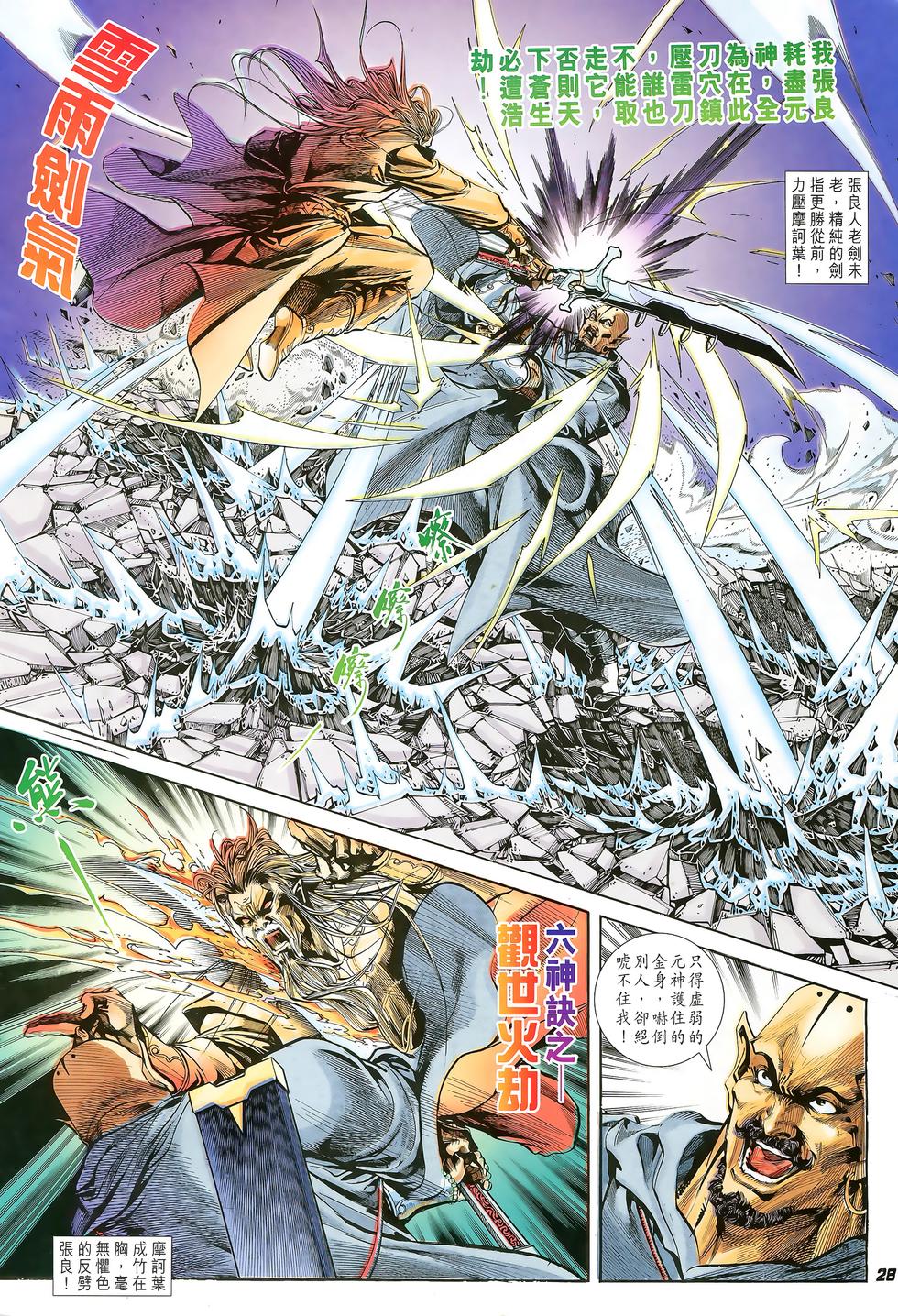 第21页