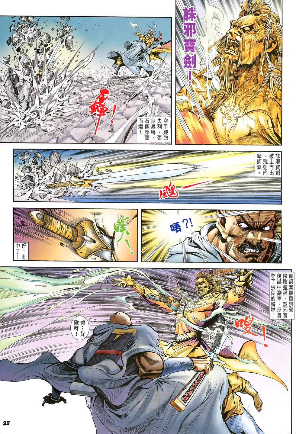第22页