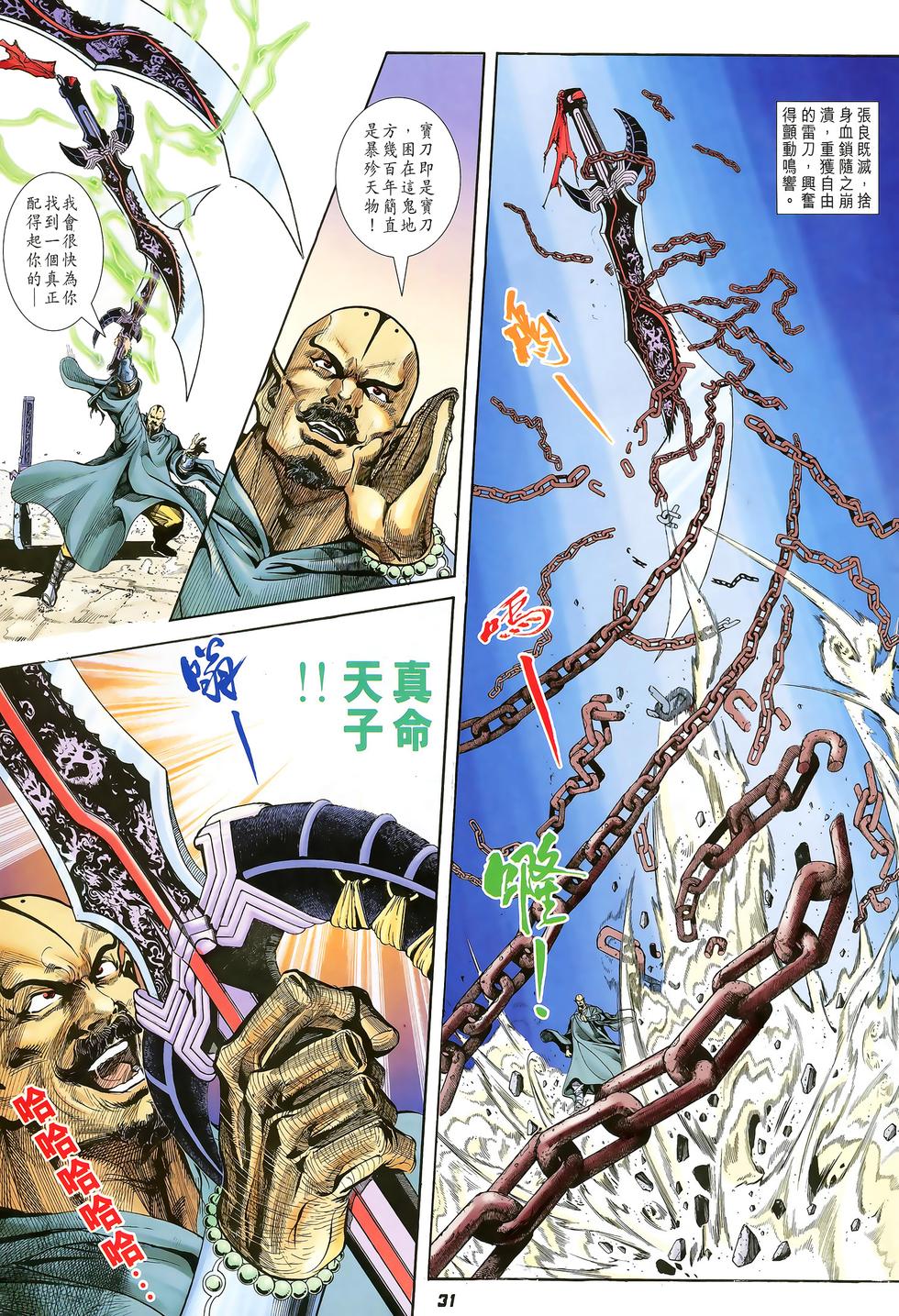 第24页