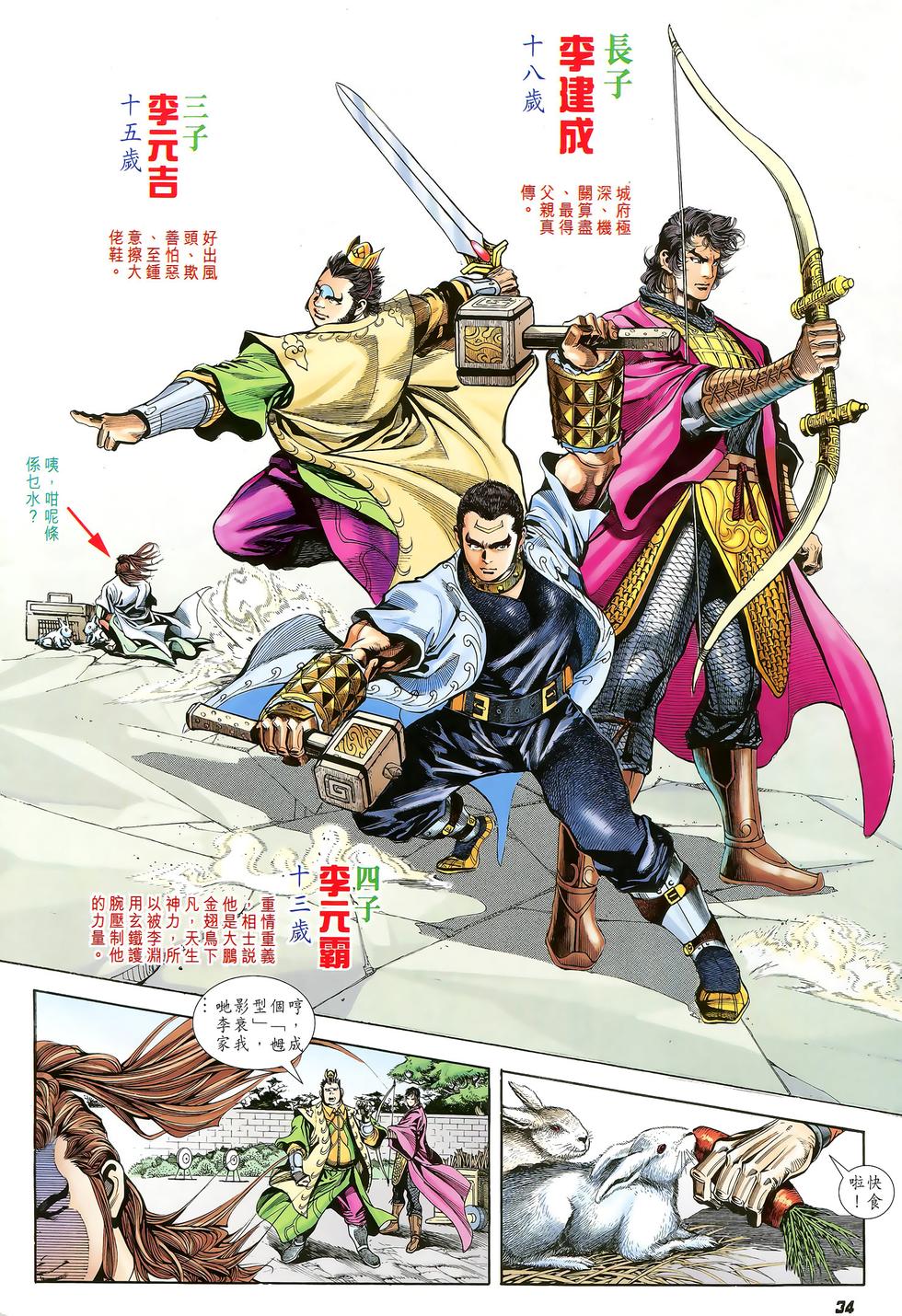 第27页