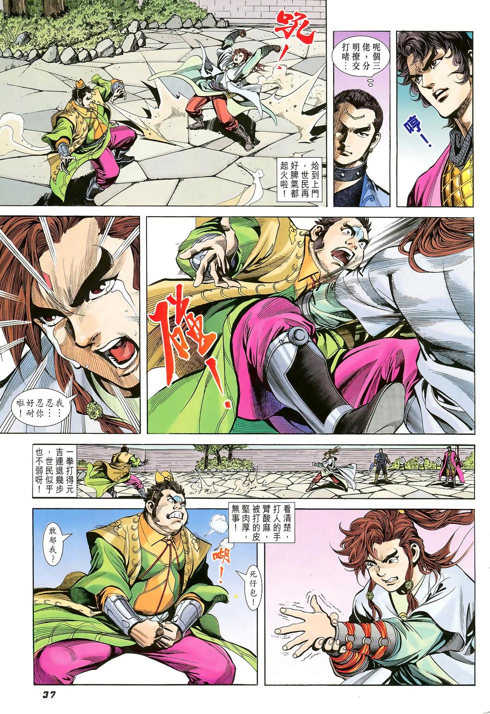 第30页