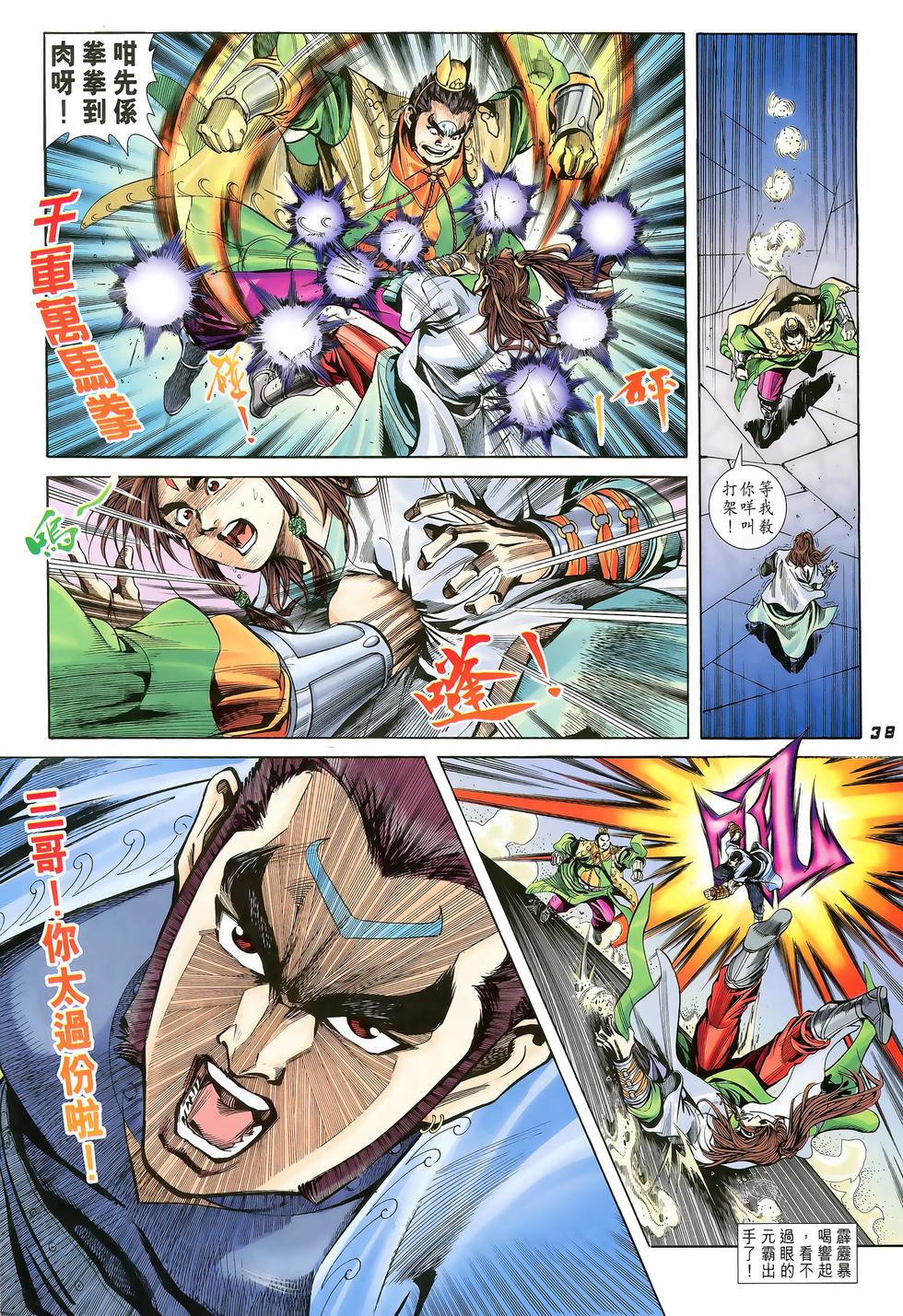 第31页