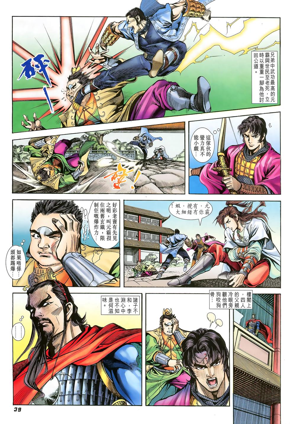 第32页