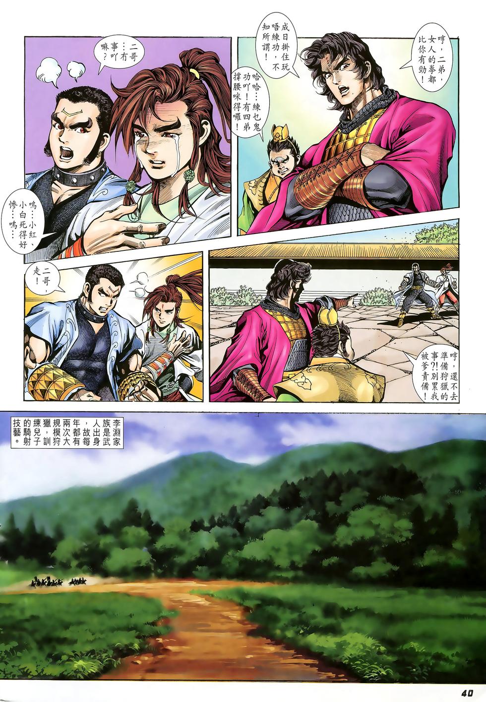 第33页