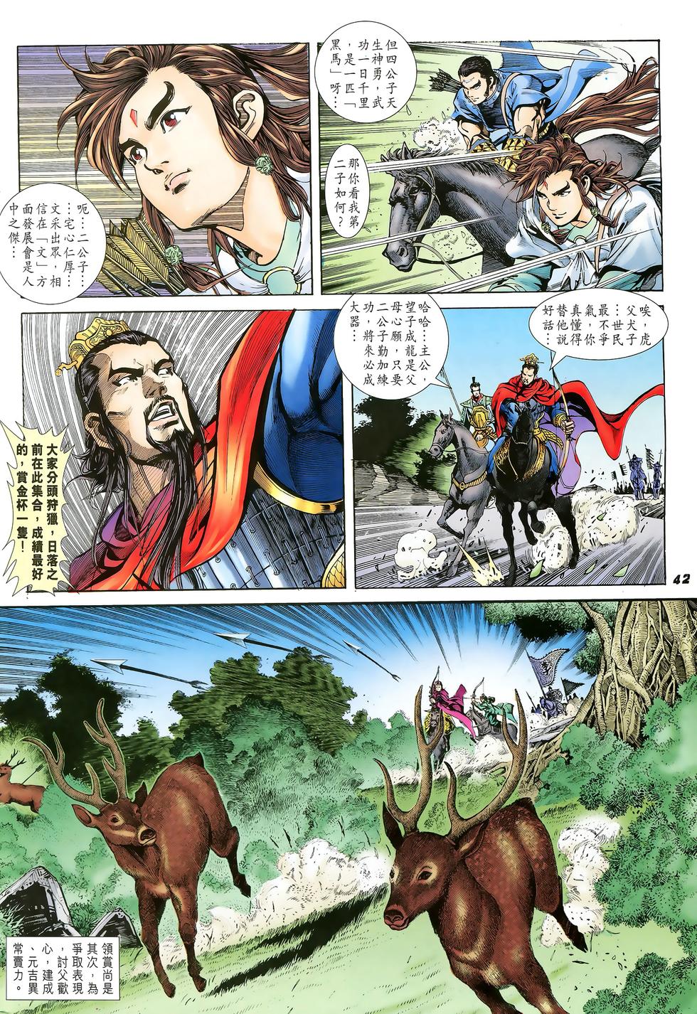 第35页