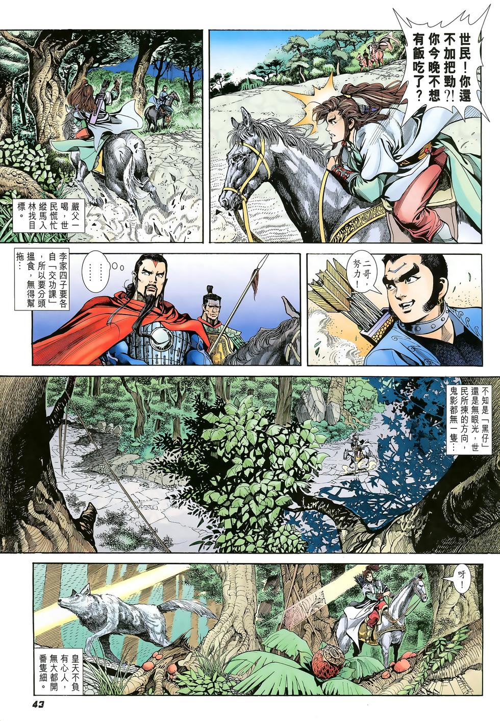 第36页