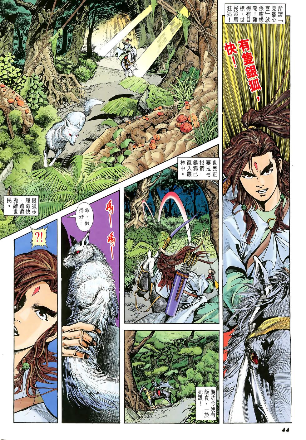 第37页