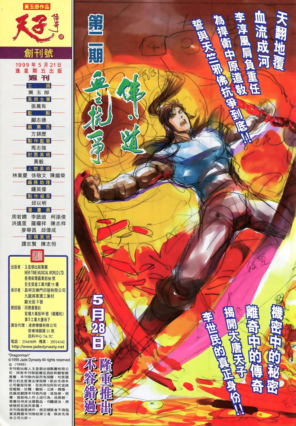 第40页