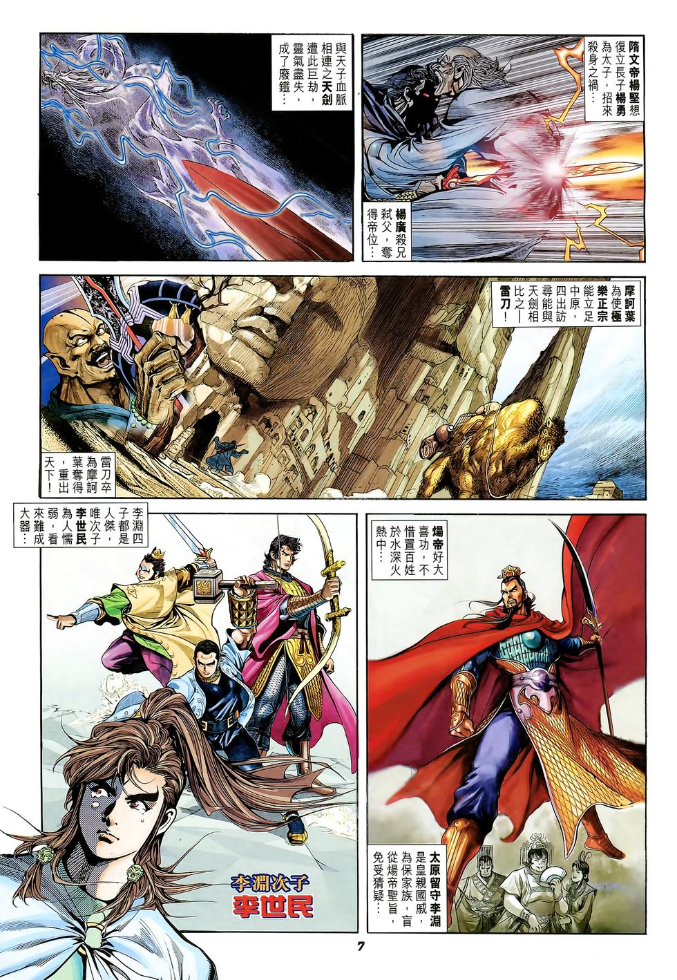 第3页