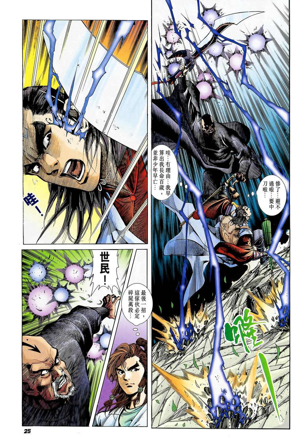 第21页