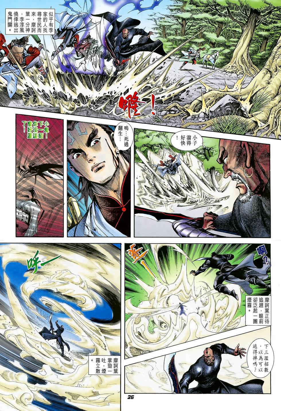 第22页