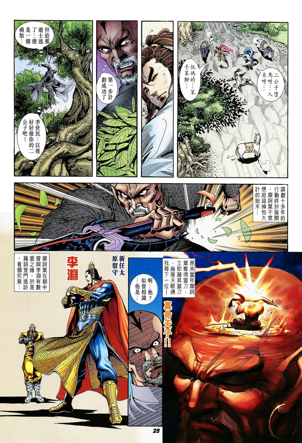 第25页