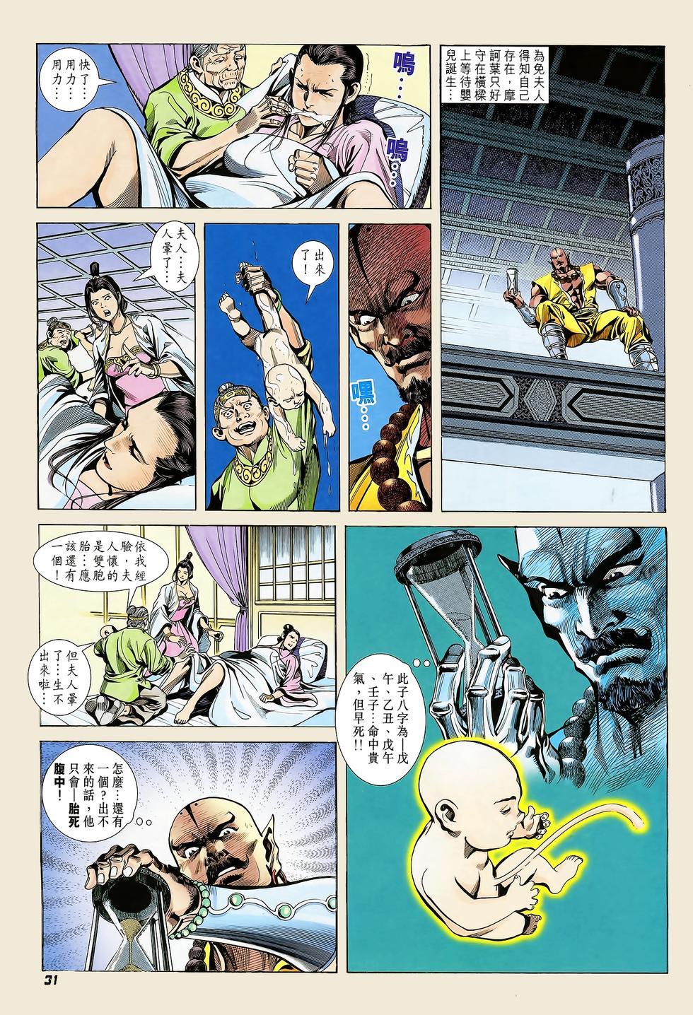 第27页