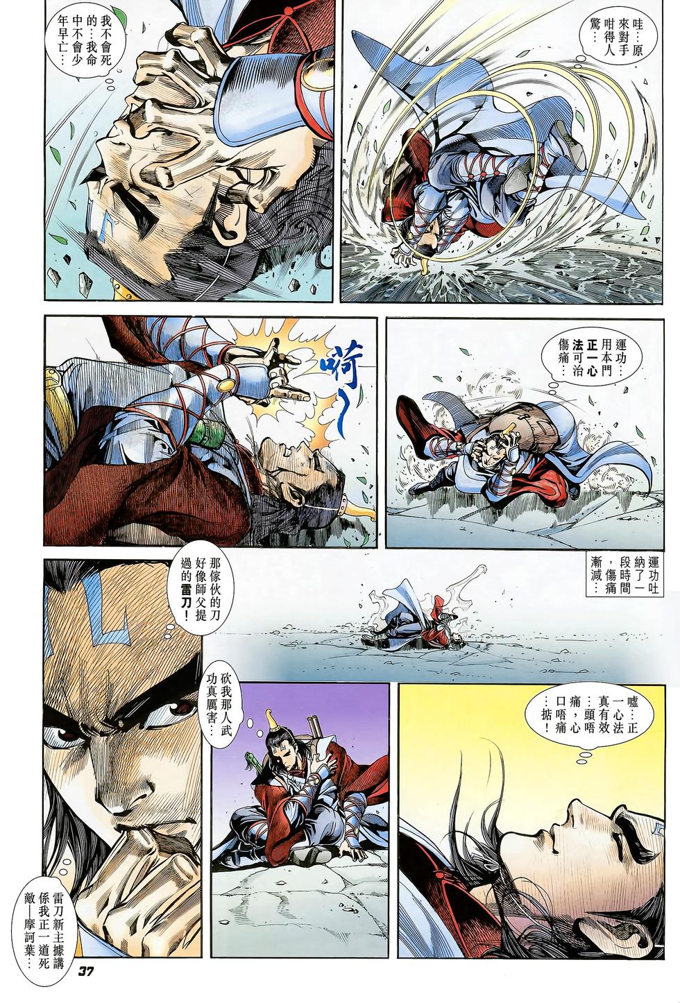 第33页