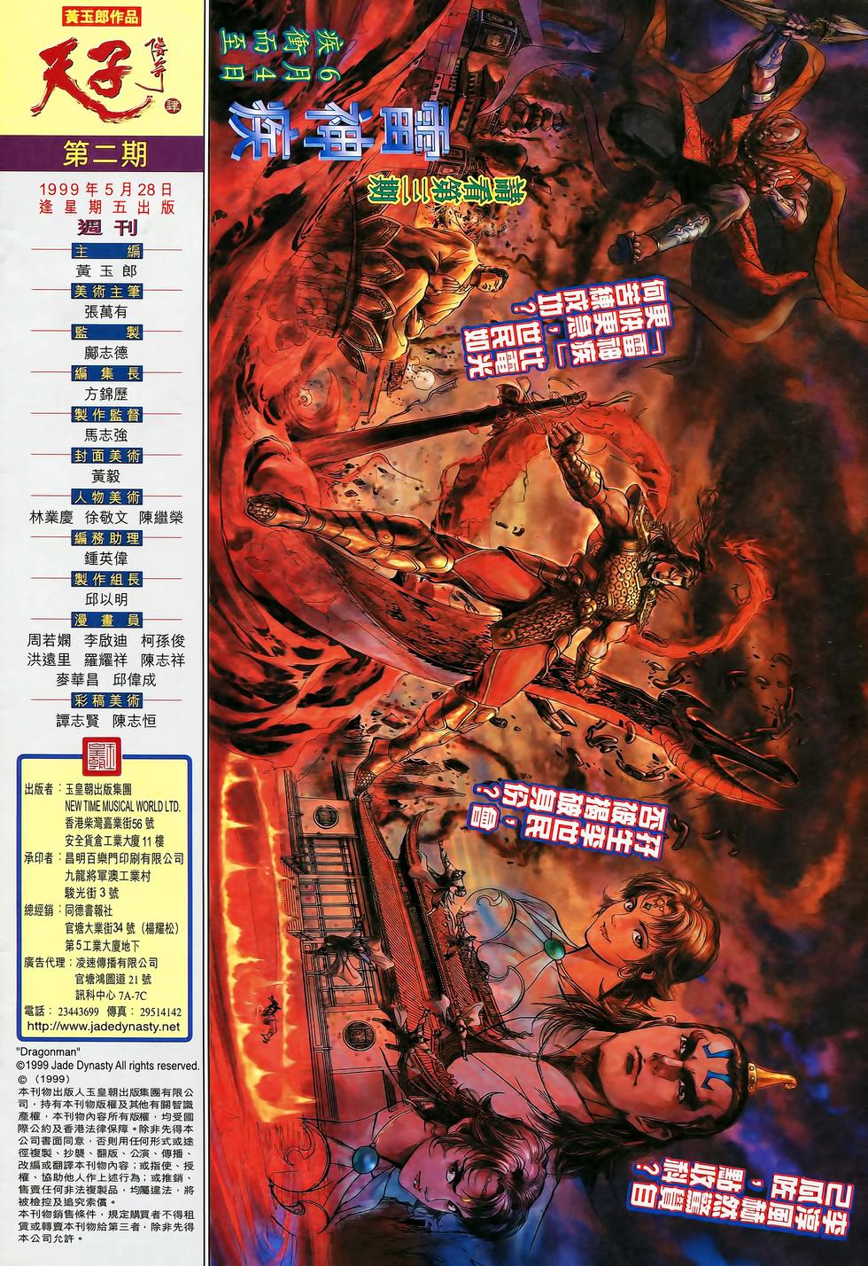 第36页