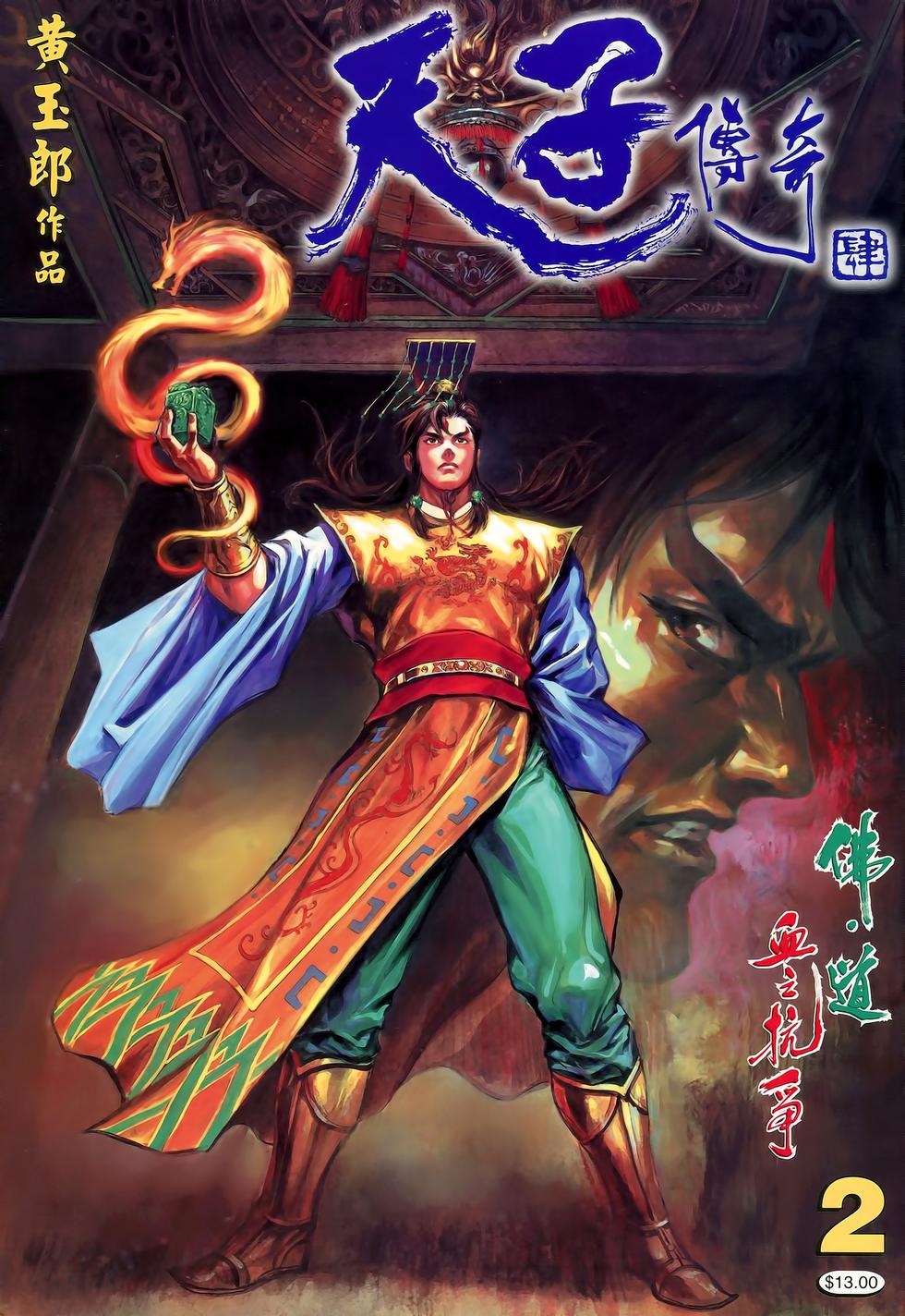 第41页