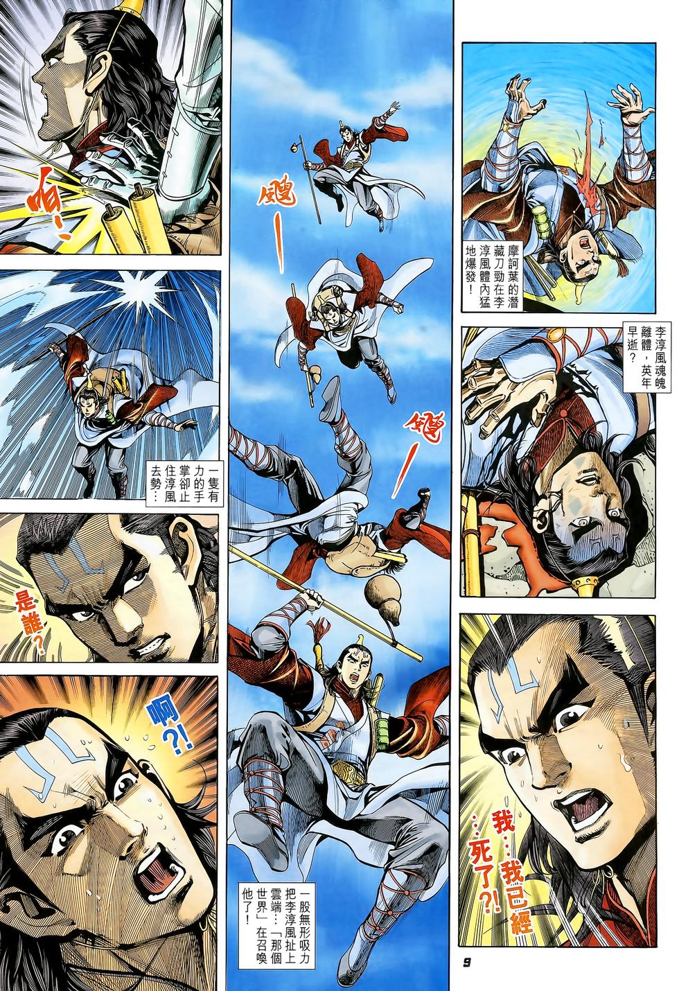 第4页