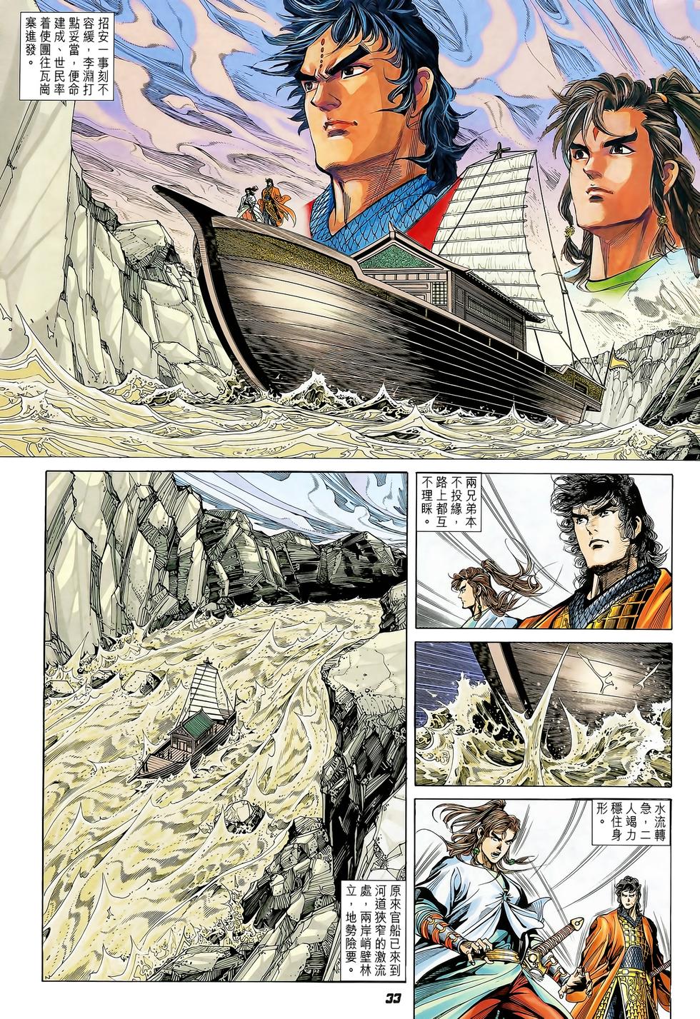 第28页