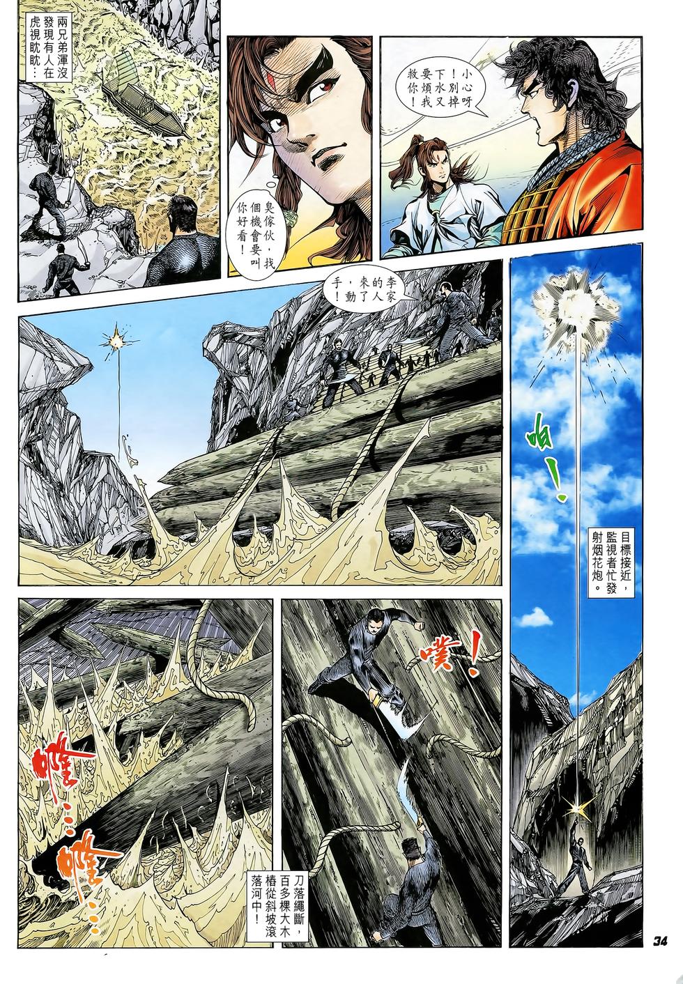第29页