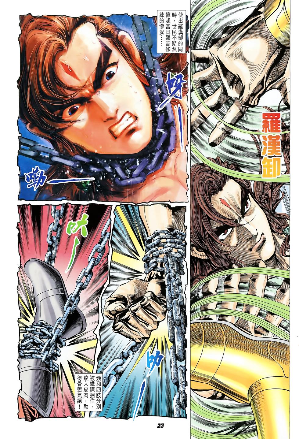 第21页