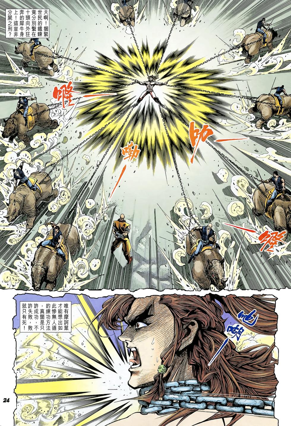 第22页
