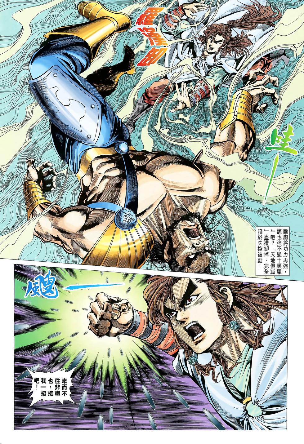第24页