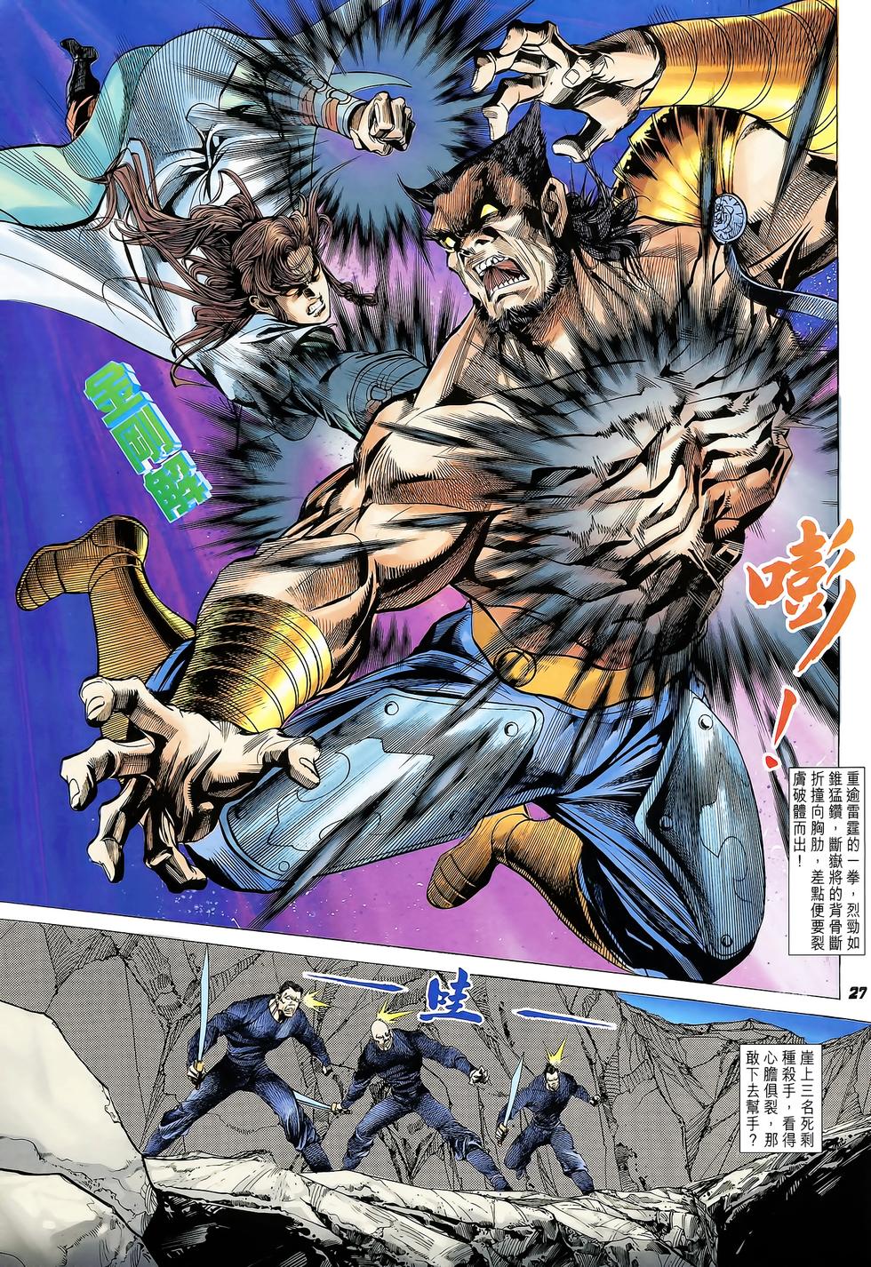 第25页