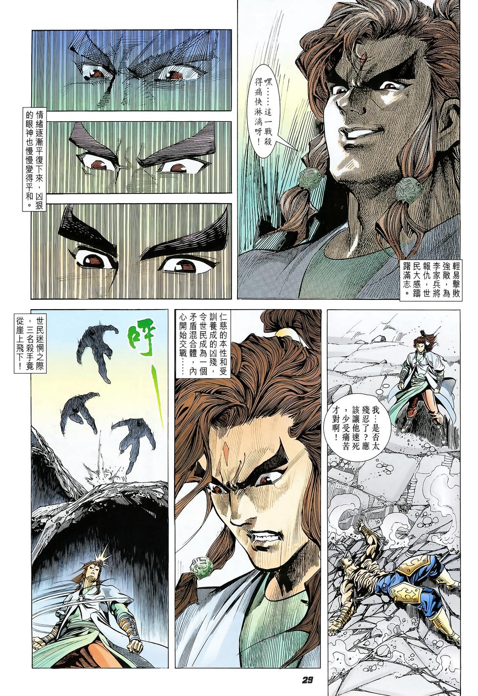 第27页