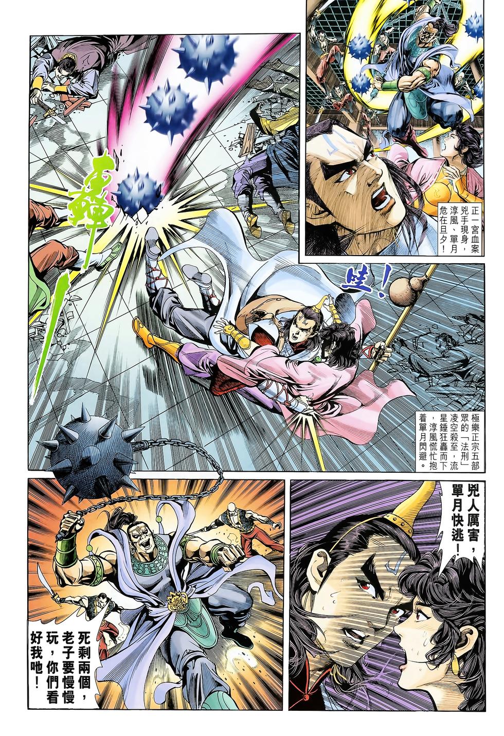 第29页