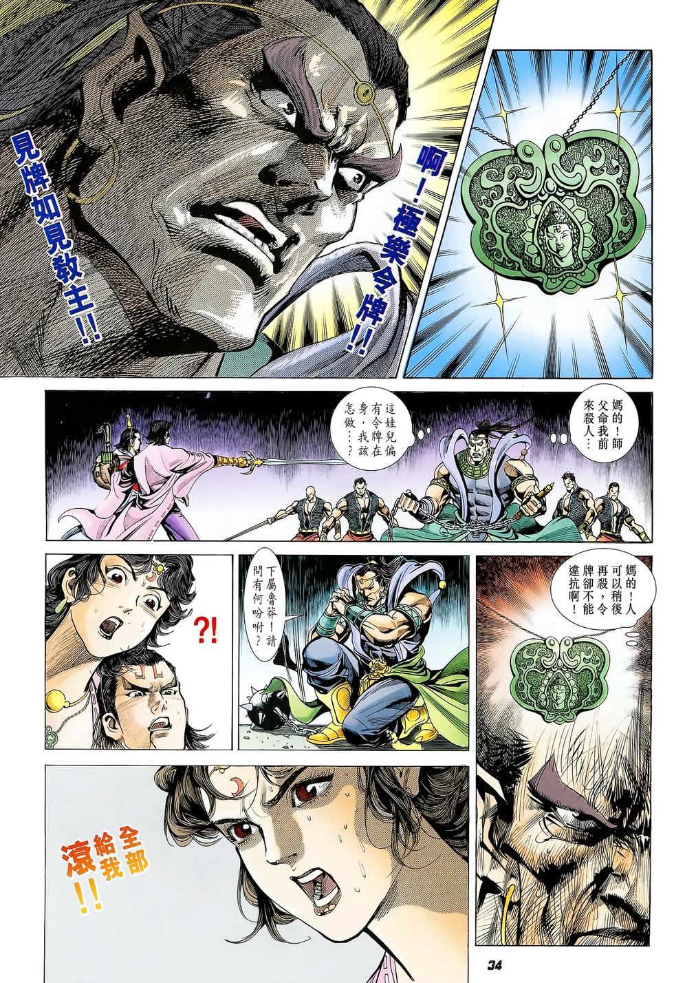 第32页