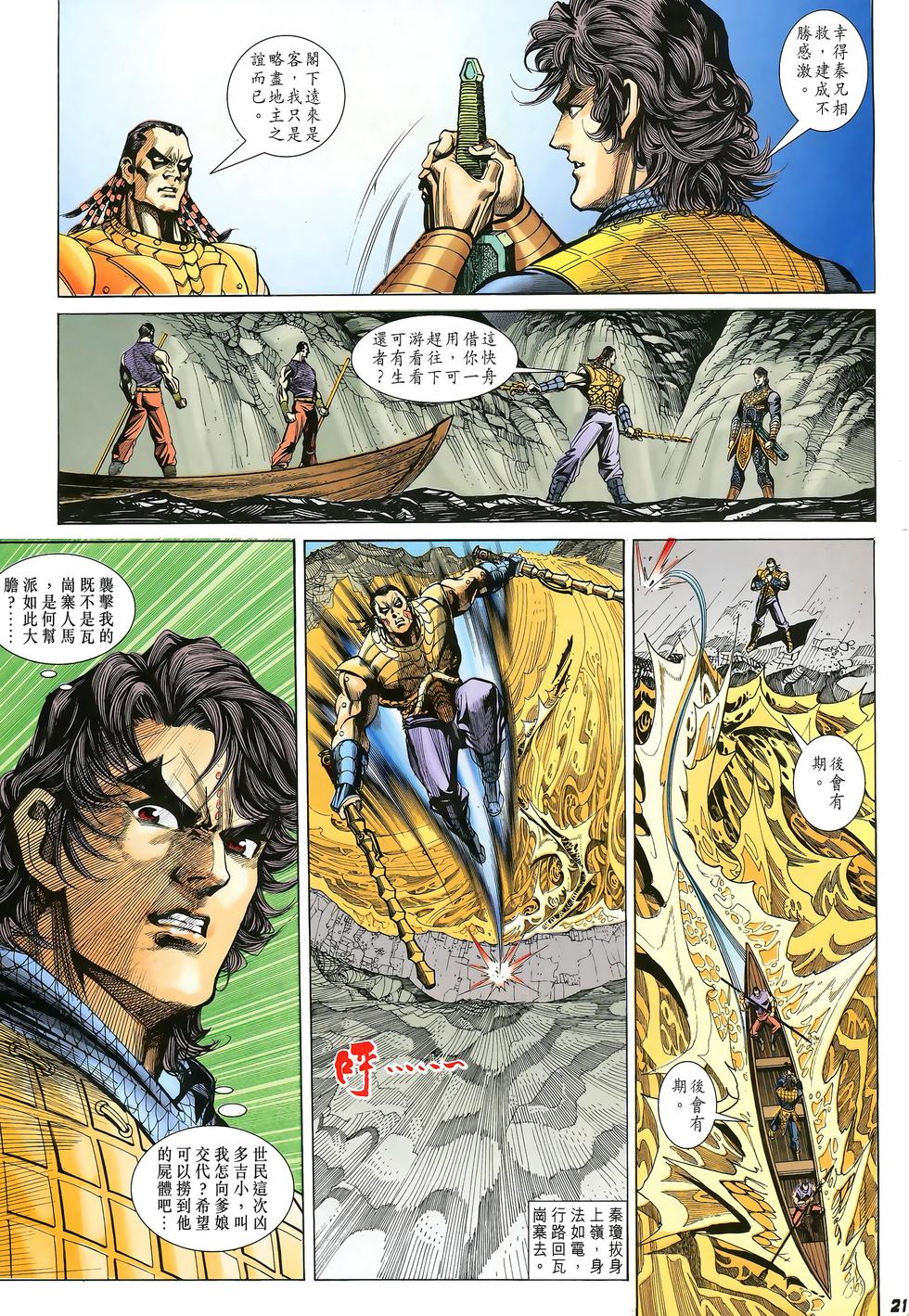 第19页