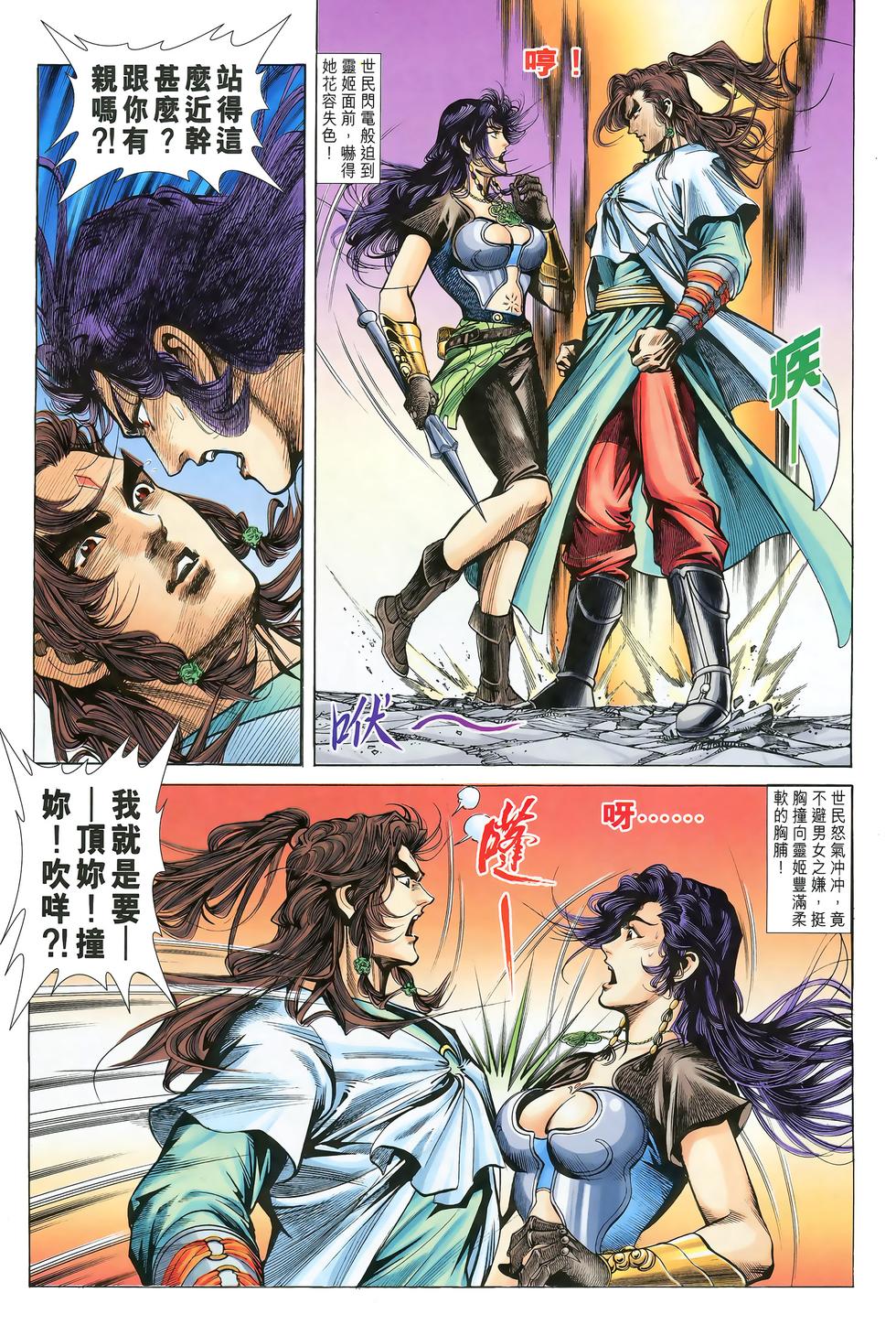 第21页