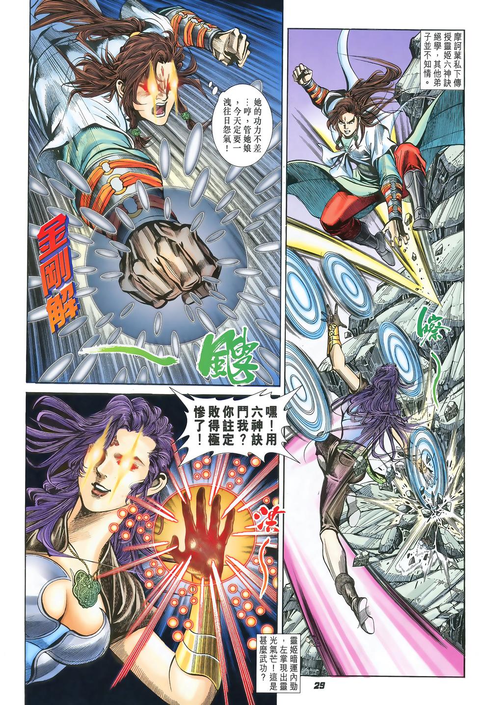 第27页