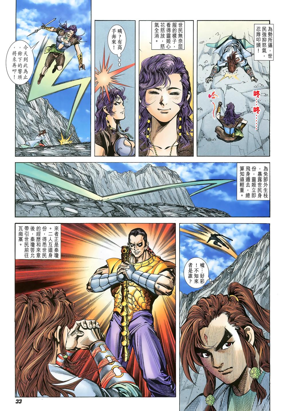 第31页