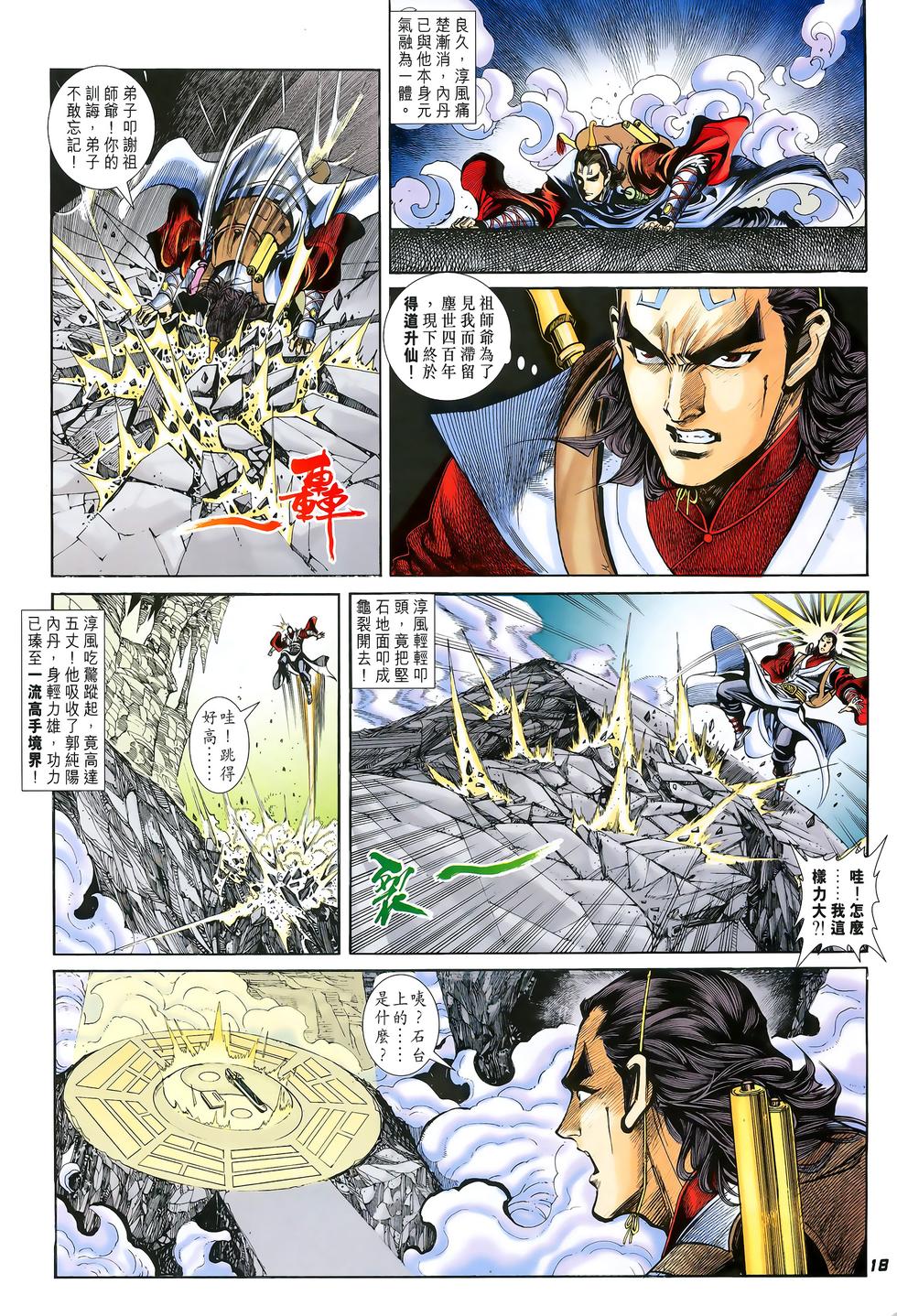第16页