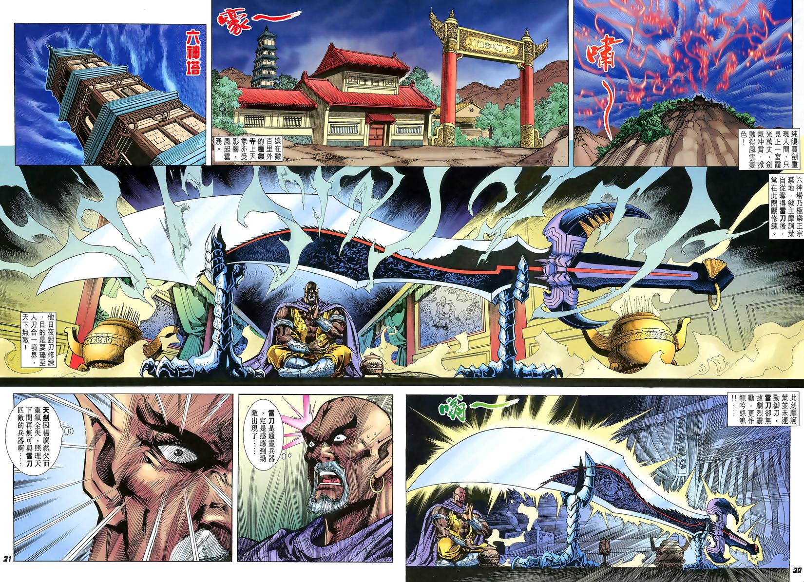 第18页